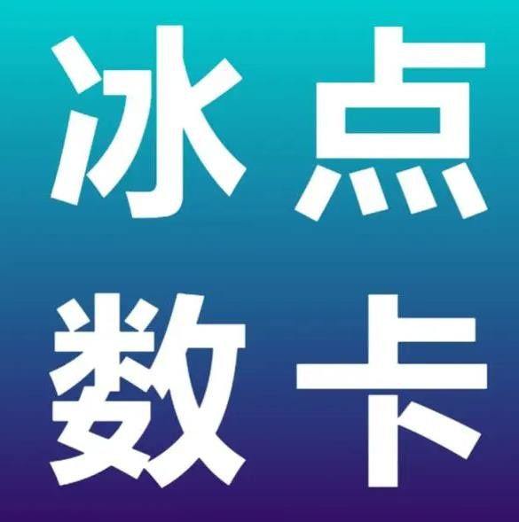 抖音同城怎么推广最快